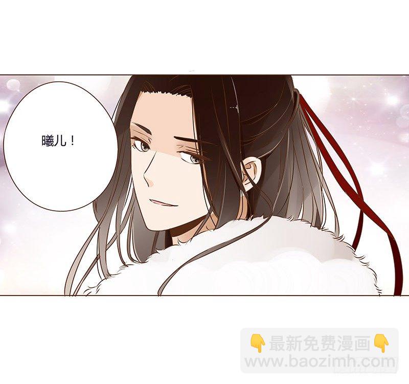 第二十九章 &ldquo;庆功宴&rdquo;2-第29话