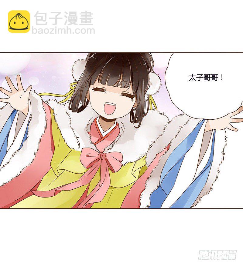 第二十九章 &ldquo;庆功宴&rdquo;2-第29话