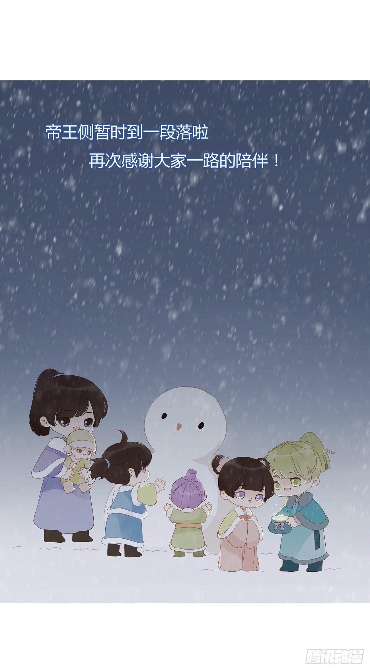 完结-第283话