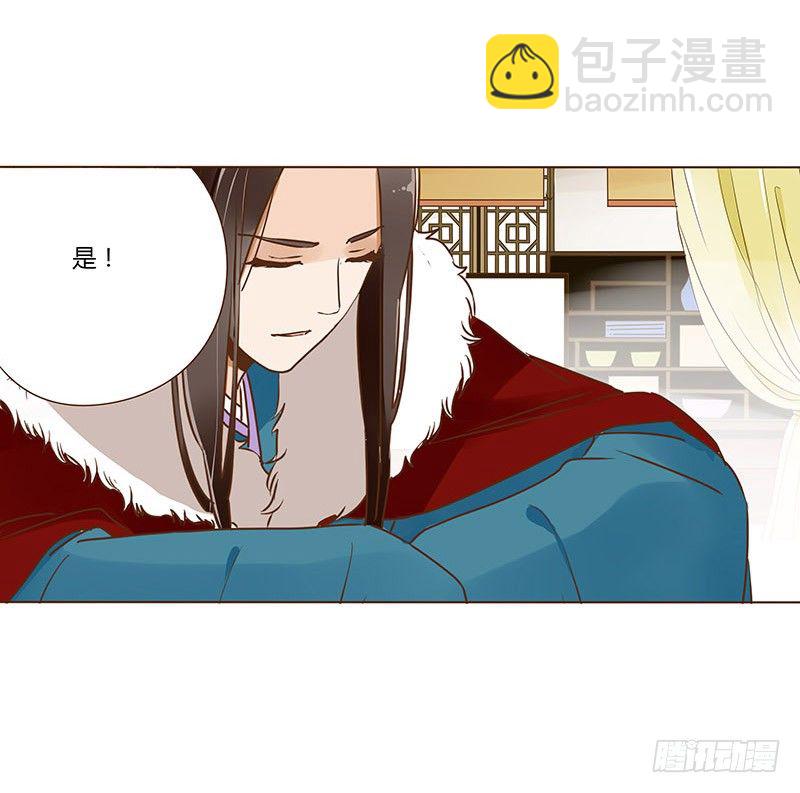 第三十一章&ldquo;庆功宴&rdquo;4-第31话