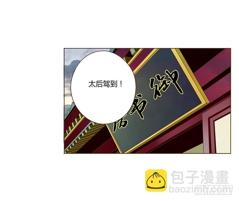 第三十一章&ldquo;庆功宴&rdquo;4-第31话