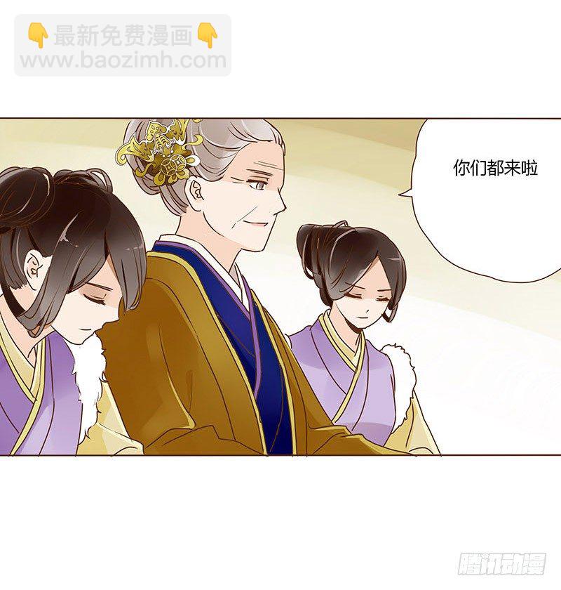 第三十一章&ldquo;庆功宴&rdquo;4-第31话
