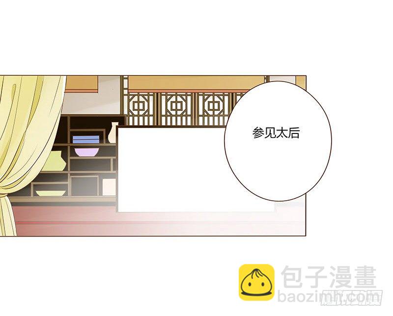 第三十一章&ldquo;庆功宴&rdquo;4-第31话