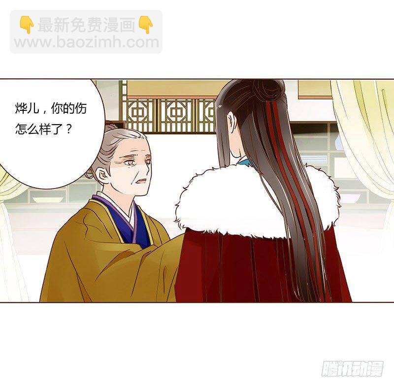 第三十一章&ldquo;庆功宴&rdquo;4-第31话