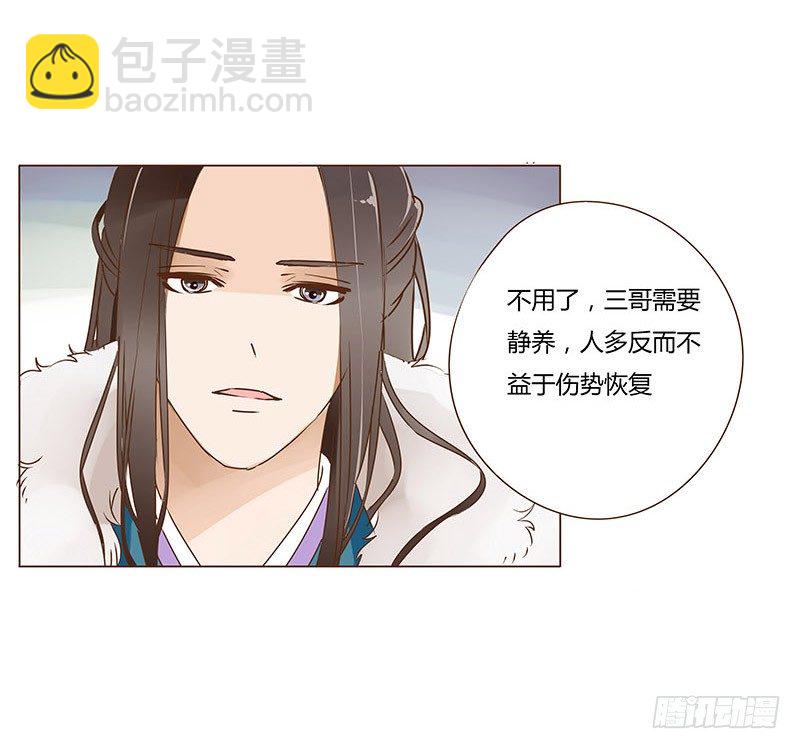 第三十一章&ldquo;庆功宴&rdquo;4-第31话