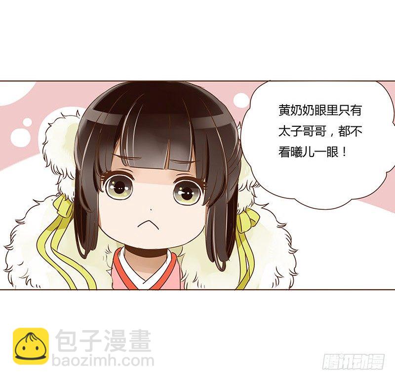 第三十一章&ldquo;庆功宴&rdquo;4-第31话