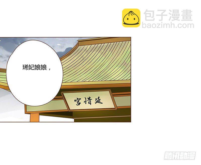 第三十一章&ldquo;庆功宴&rdquo;4-第31话