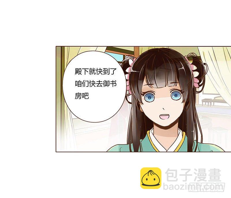 第三十一章&ldquo;庆功宴&rdquo;4-第31话