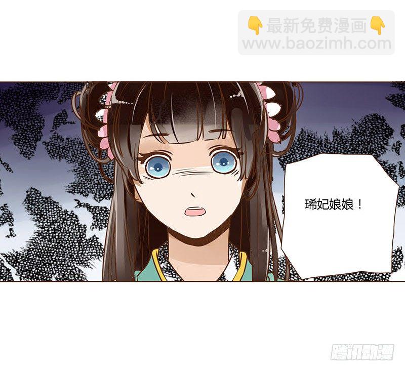 第三十一章&ldquo;庆功宴&rdquo;4-第31话