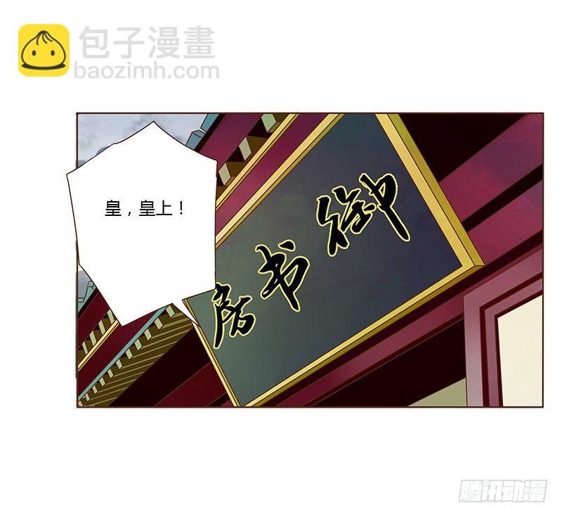 第三十一章&ldquo;庆功宴&rdquo;4-第31话