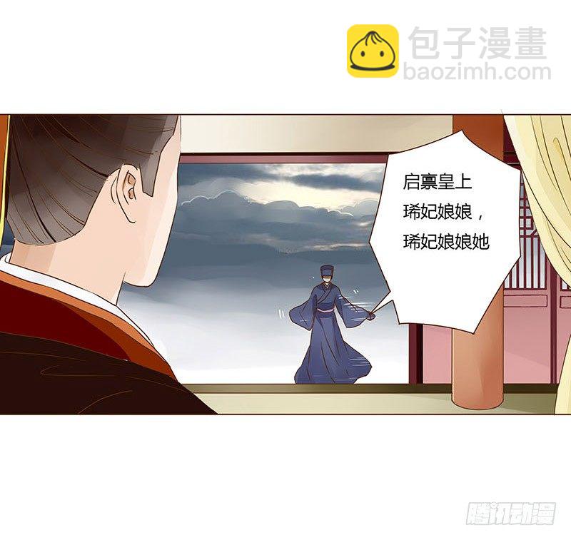 第三十一章&ldquo;庆功宴&rdquo;4-第31话