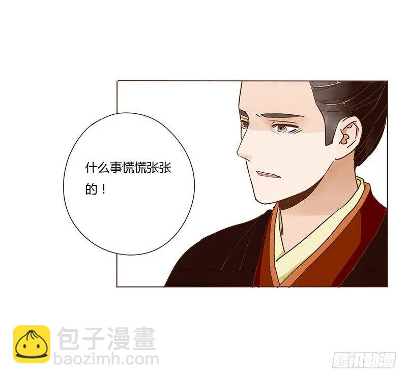 第三十一章&ldquo;庆功宴&rdquo;4-第31话