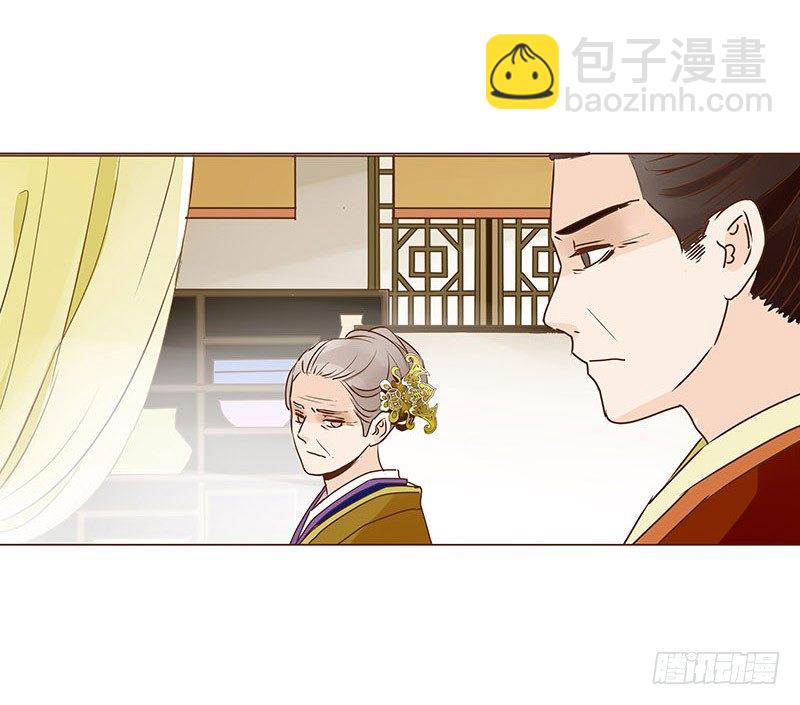 第三十一章&ldquo;庆功宴&rdquo;4-第31话