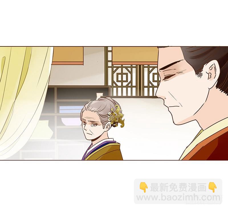 第三十一章&ldquo;庆功宴&rdquo;4-第31话