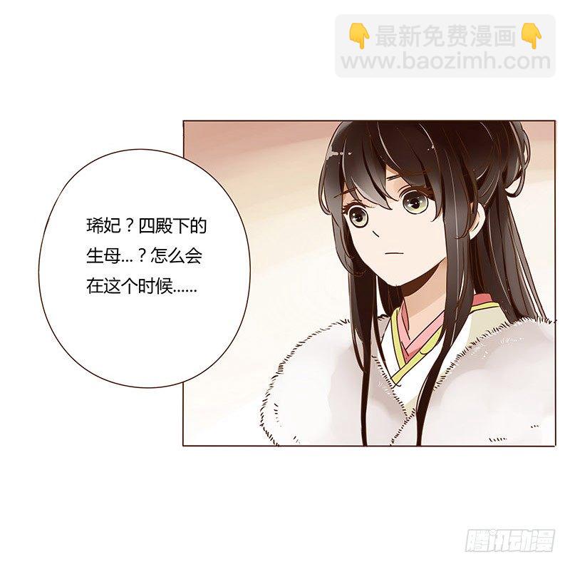 第三十一章&ldquo;庆功宴&rdquo;4-第31话