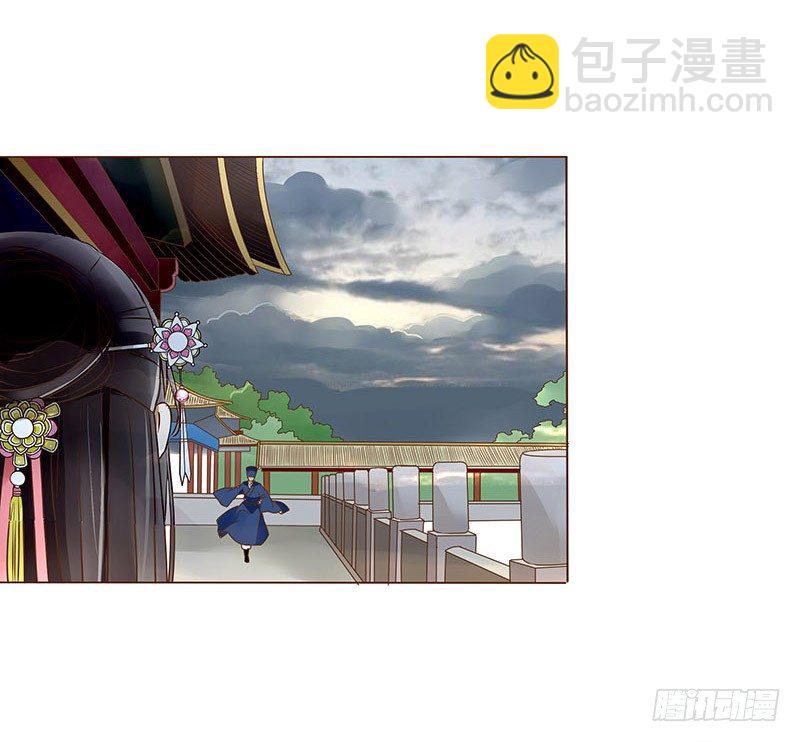第三十一章&ldquo;庆功宴&rdquo;4-第31话