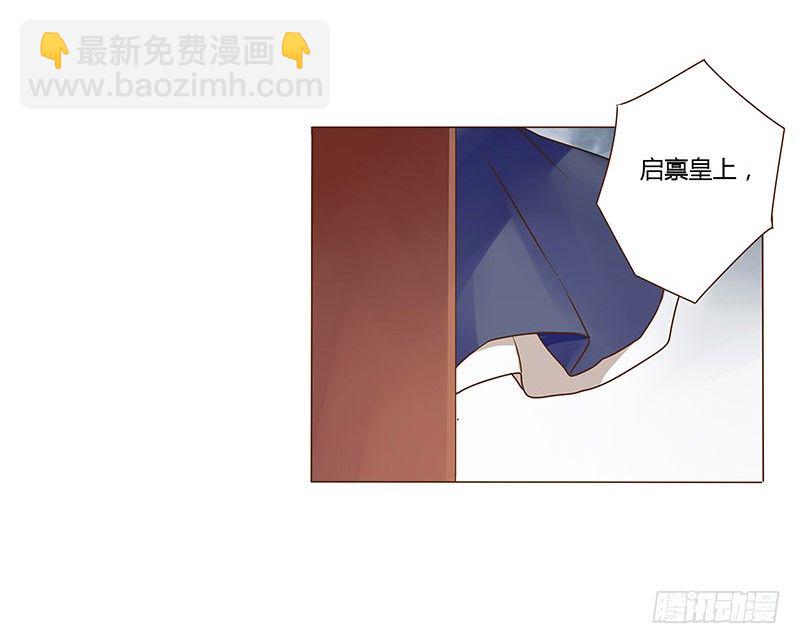 第三十一章&ldquo;庆功宴&rdquo;4-第31话
