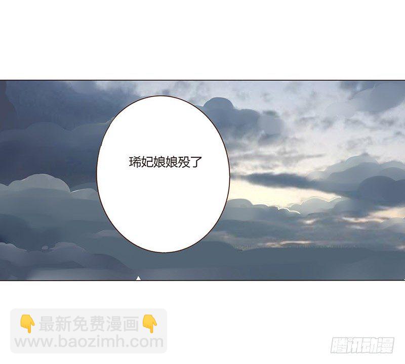 第三十一章&ldquo;庆功宴&rdquo;4-第31话