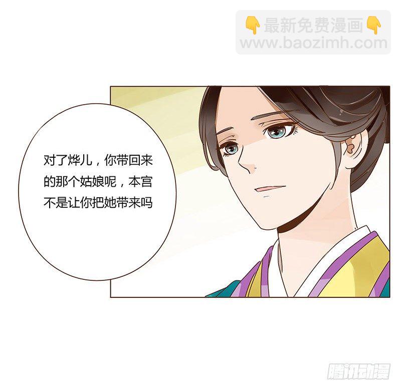 第三十一章&ldquo;庆功宴&rdquo;4-第31话