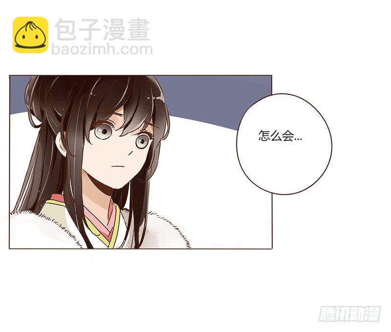 第三十一章&ldquo;庆功宴&rdquo;4-第31话