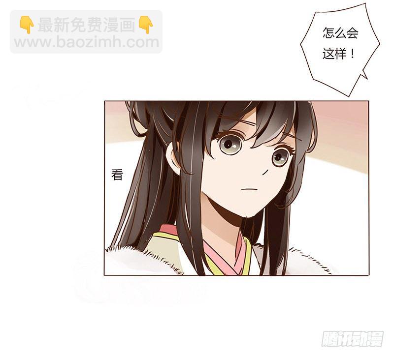第三十一章&ldquo;庆功宴&rdquo;4-第31话