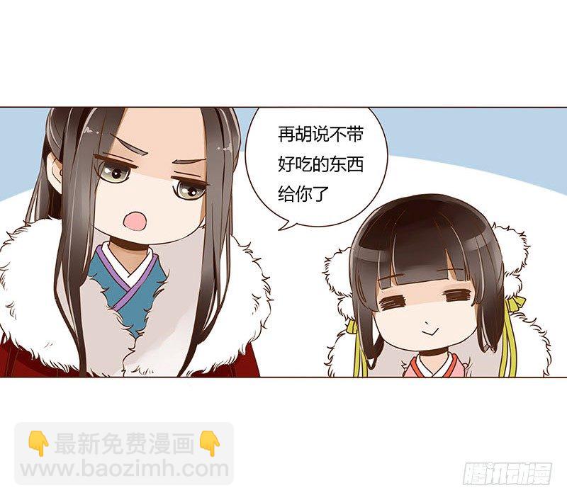 第三十一章&ldquo;庆功宴&rdquo;4-第31话