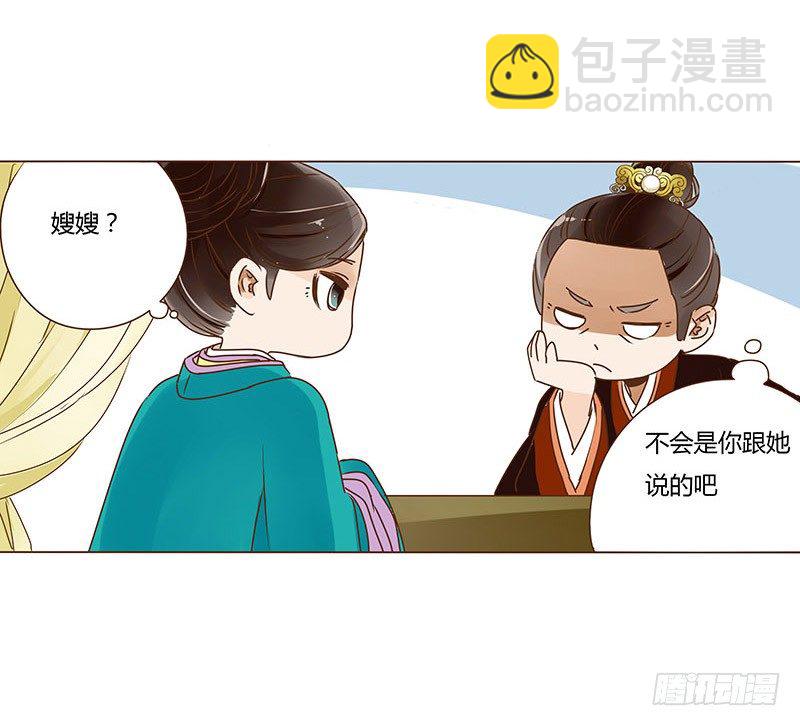 第三十一章&ldquo;庆功宴&rdquo;4-第31话