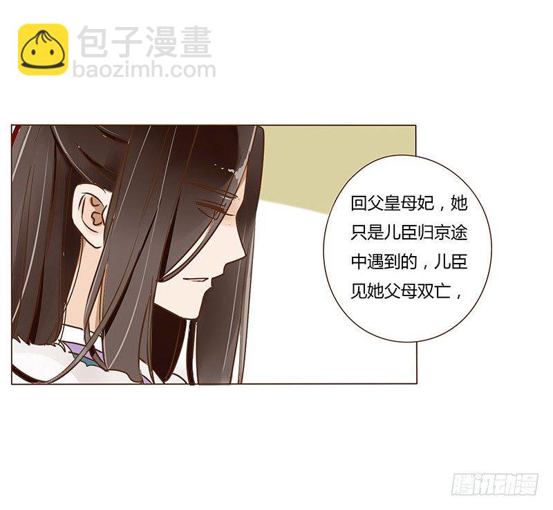第三十一章&ldquo;庆功宴&rdquo;4-第31话