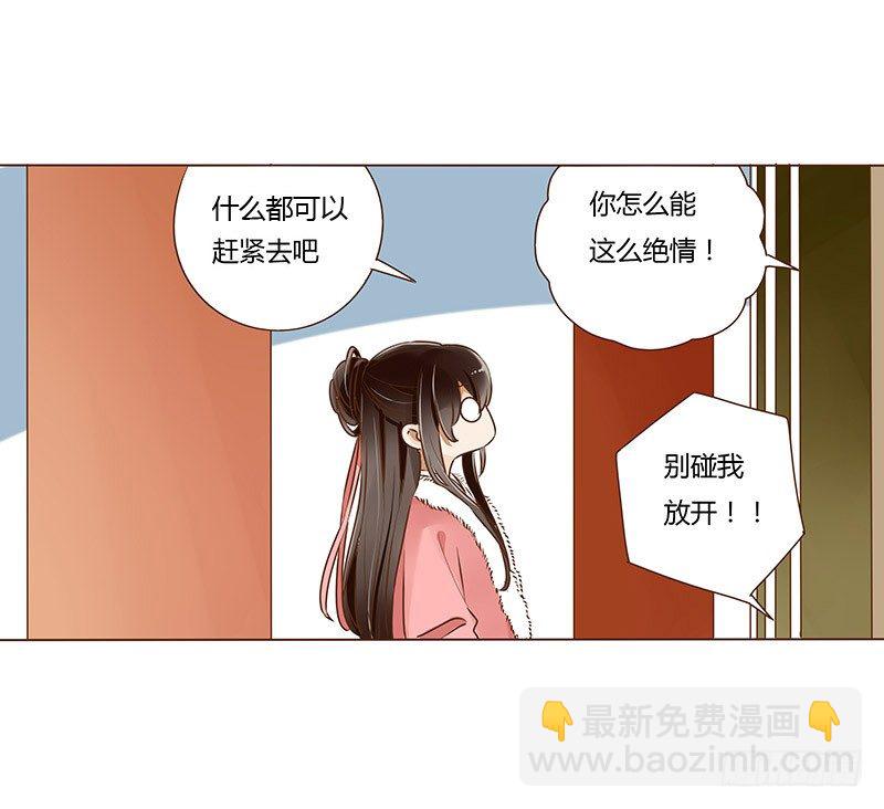 三十三章 指教(1/2)-第33话
