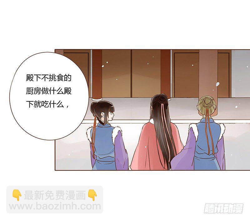 三十三章 指教(1/2)-第33话