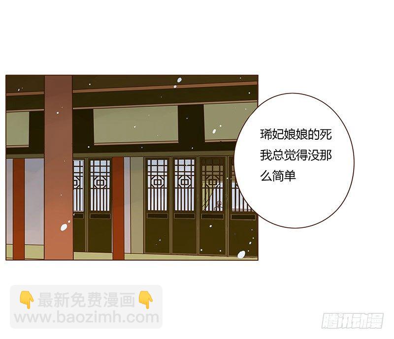 三十三章 指教(1/2)-第33话