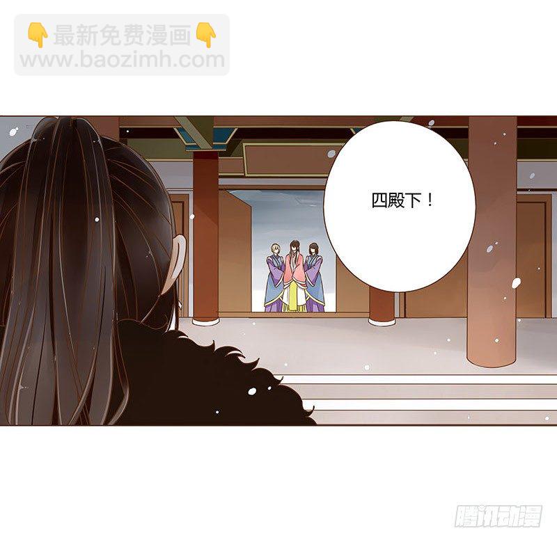 三十三章 指教(1/2)-第33话