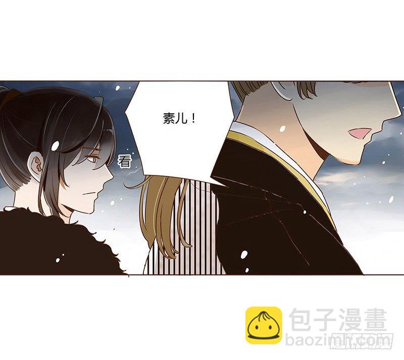 三十三章 指教(1/2)-第33话