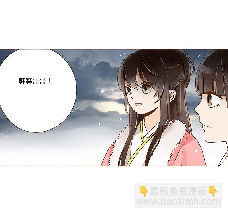 三十三章 指教(1/2)-第33话
