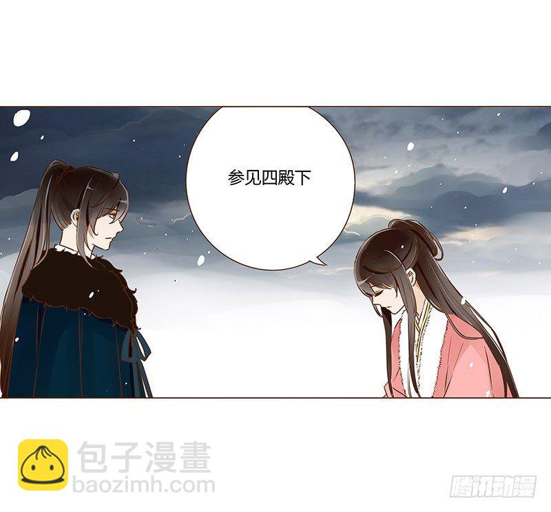 三十三章 指教(1/2)-第33话