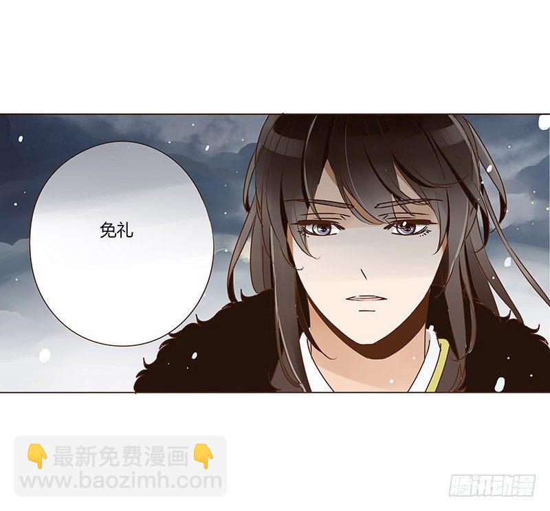 三十三章 指教(1/2)-第33话