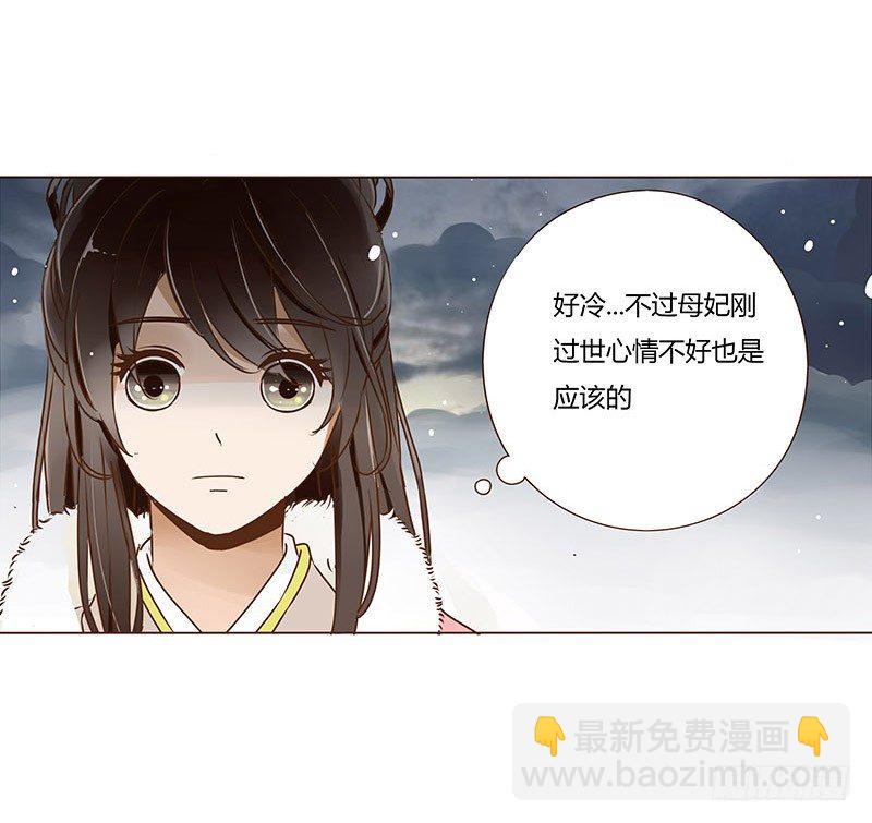 三十三章 指教(1/2)-第33话