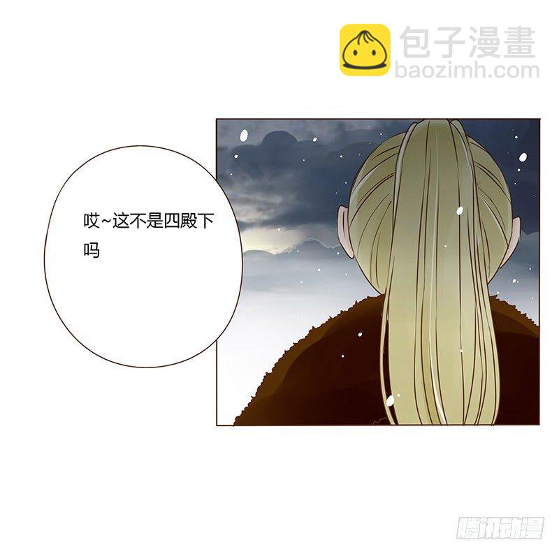 三十三章 指教(1/2)-第33话