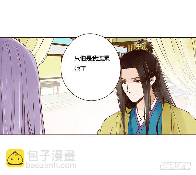 三十三章 指教(1/2)-第33话