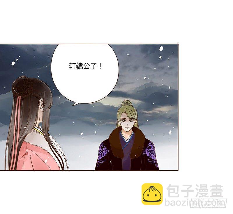 三十三章 指教(1/2)-第33话