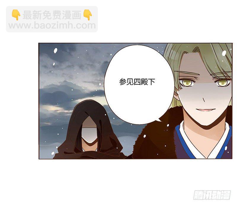 三十三章 指教(1/2)-第33话