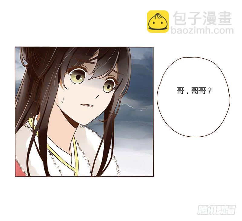 三十三章 指教(1/2)-第33话