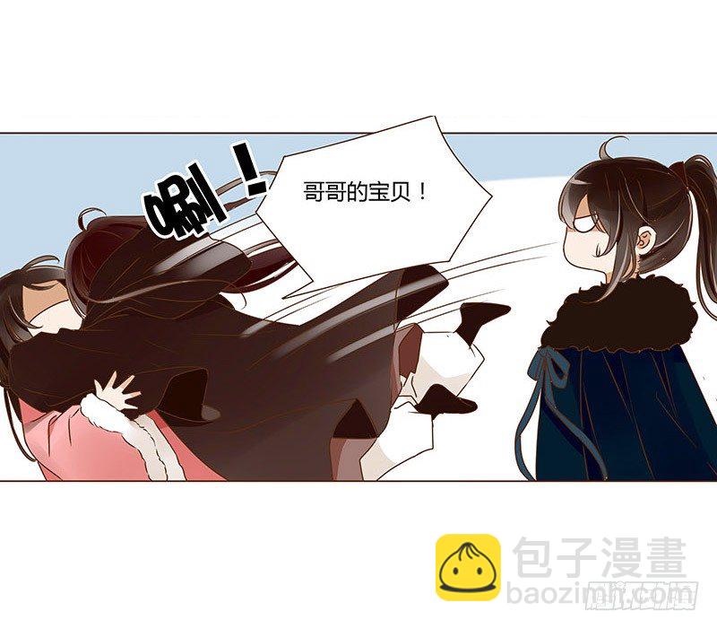 三十三章 指教(1/2)-第33话