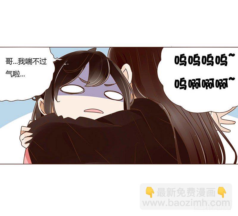 三十三章 指教(1/2)-第33话