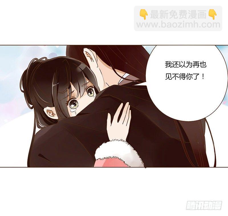 三十三章 指教(1/2)-第33话