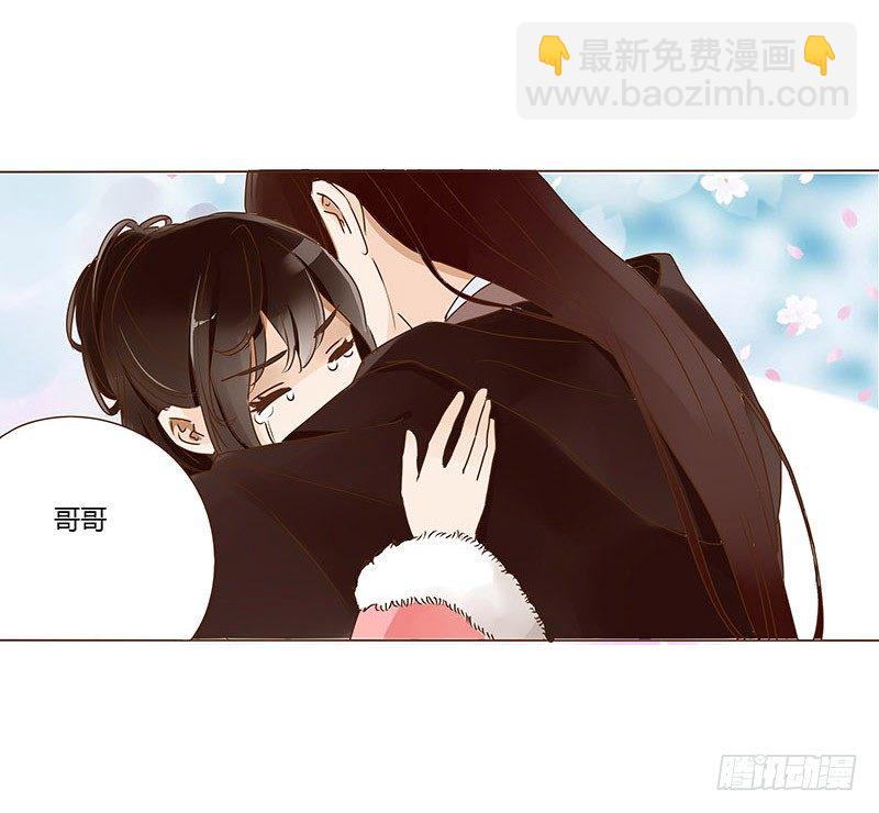 三十三章 指教(1/2)-第33话