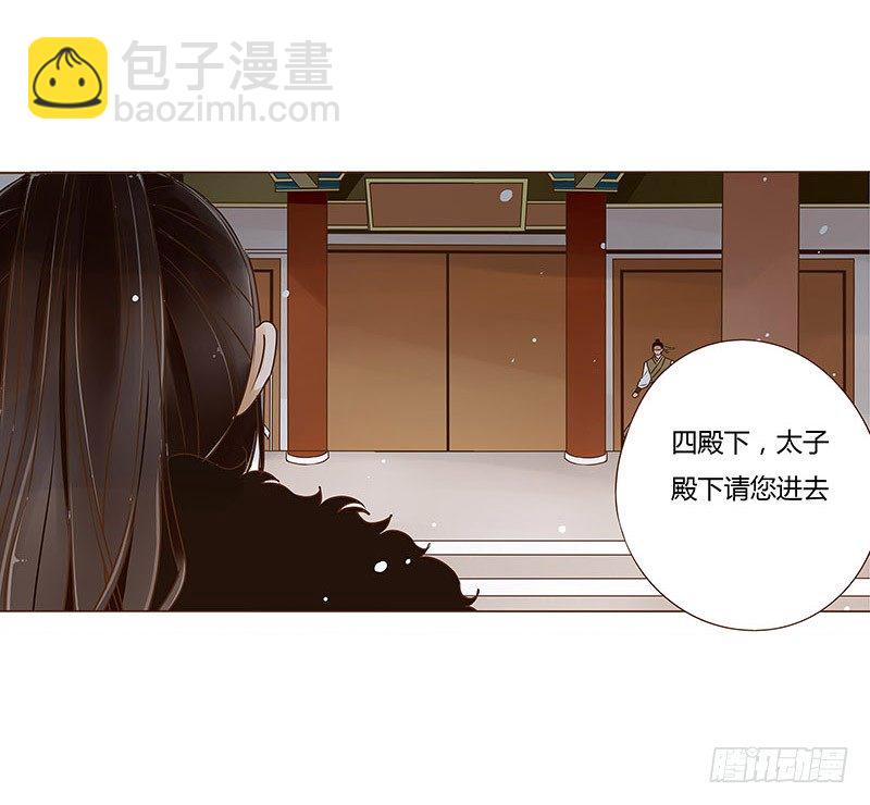 三十三章 指教(1/2)-第33话