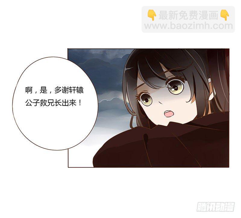 三十三章 指教(1/2)-第33话