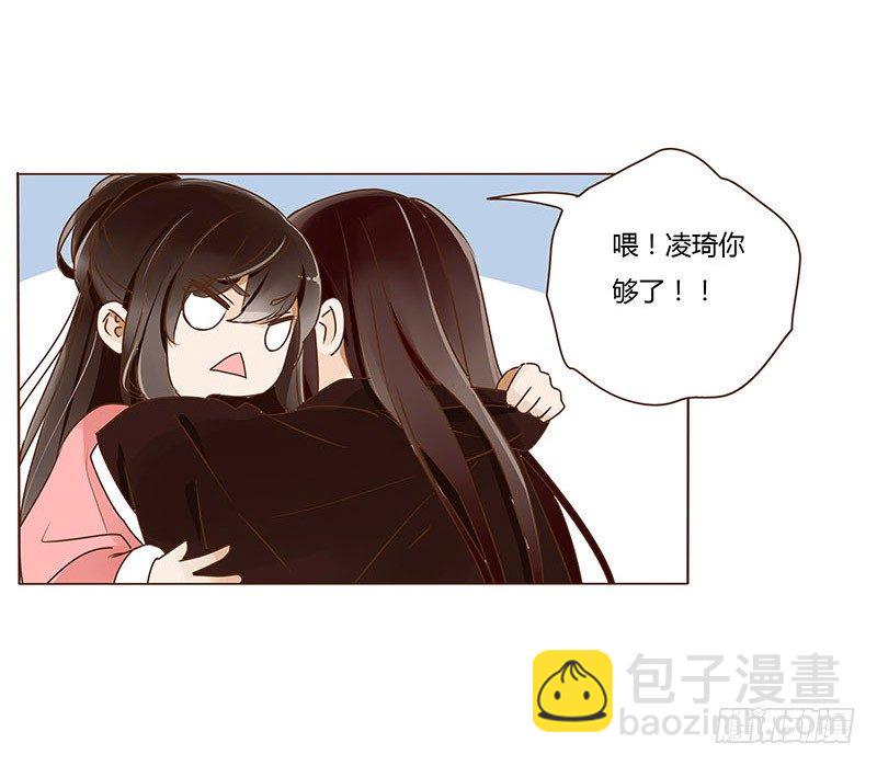 三十三章 指教(1/2)-第33话