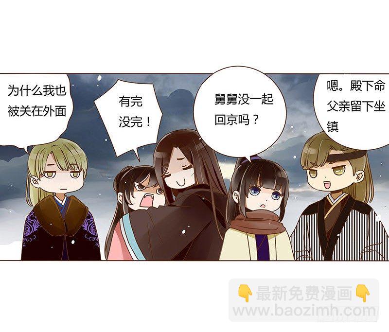 三十三章 指教(1/2)-第33话